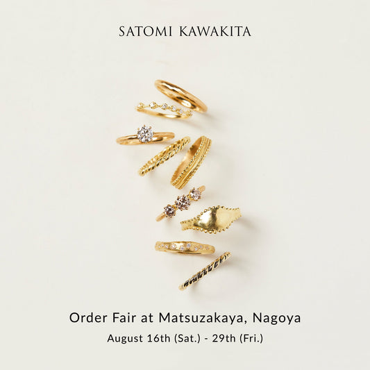 Order Fair at Matsuzakaya, Nagoya, Japan